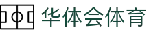 华体会体育·官方平台_官网登录|HTHSports